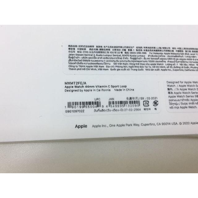 Apple Watch(アップルウォッチ)の未開封品 apple watch純正品バンド　スポーツループapple 正規品 スマホ/家電/カメラのスマートフォン/携帯電話(その他)の商品写真