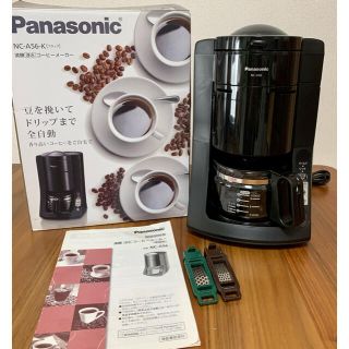 パナソニック(Panasonic)のPanasonic 沸騰浄水コーヒーメーカー　NC-A56-K(コーヒーメーカー)