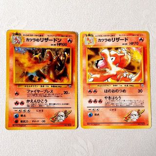 【美品】ポケモンカード 旧裏　わるいリザードン　カツラのリザードン