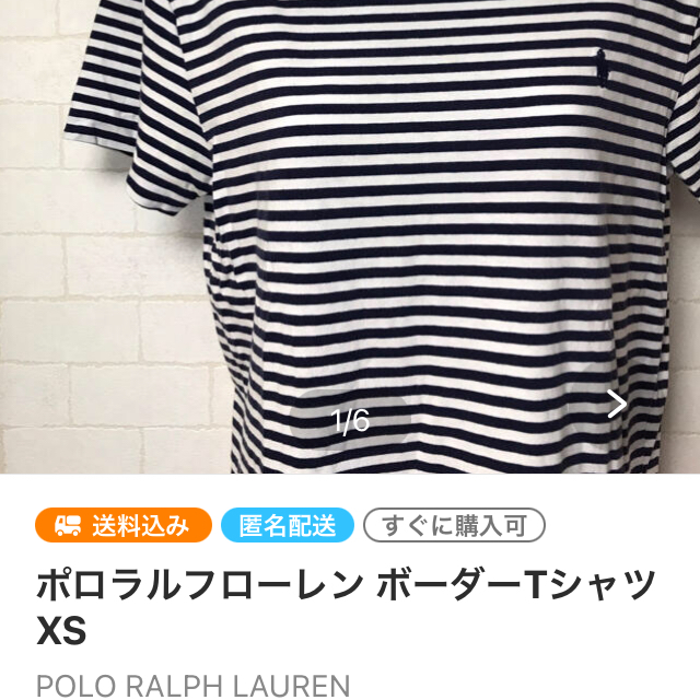 POLO RALPH LAUREN(ポロラルフローレン)の５枚セット　ポロラルフローレン KIDS ポロシャツ　M キッズ/ベビー/マタニティのキッズ服男の子用(90cm~)(Tシャツ/カットソー)の商品写真