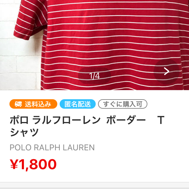 POLO RALPH LAUREN(ポロラルフローレン)の５枚セット　ポロラルフローレン KIDS ポロシャツ　M キッズ/ベビー/マタニティのキッズ服男の子用(90cm~)(Tシャツ/カットソー)の商品写真