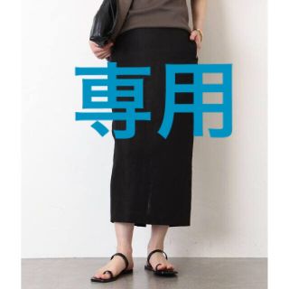 ドゥーズィエムクラス(DEUXIEME CLASSE)のDeuxieme Classe LINEN スカート(ひざ丈スカート)