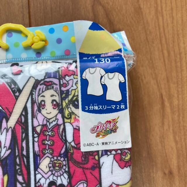 BANDAI(バンダイ)のプリキュア　三分袖　インナーシャツ　セット キッズ/ベビー/マタニティのキッズ服女の子用(90cm~)(下着)の商品写真