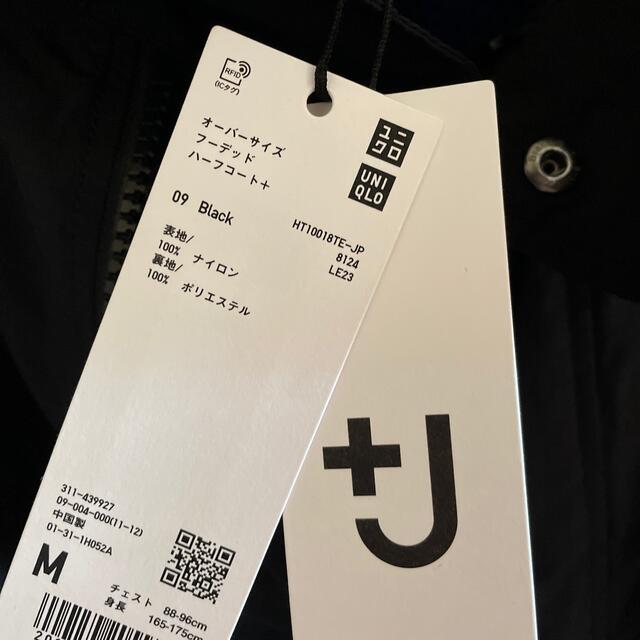 UNIQLO ＋J ジルサンダー　オーバーサイズフーデッドハーフコート 2