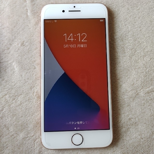 iPhone8 64GB ゴールド　SIMフリー