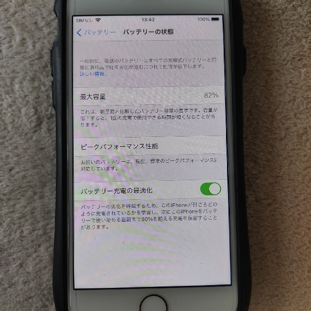 iPhone8 64GB ゴールド　SIMフリー