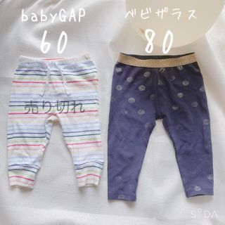 ベビーギャップ(babyGAP)のベビザラス　レギンス　パンツ　80(パンツ)