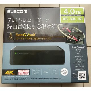 エレコム(ELECOM)の【エミママ様専用】ELECOM 外付けHDD 4TB SeeQVault対応(DVDレコーダー)