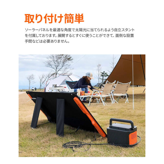 【新品未使用】Jackery SolarSaga 100 ソーラーパネル100W