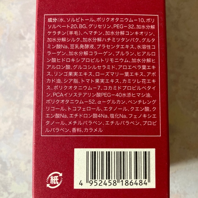 NANACOSTAR(ナナコスター)の＊ナナコスター ヒトテマ(200g) トリートメントの前に＊ コスメ/美容のヘアケア/スタイリング(トリートメント)の商品写真