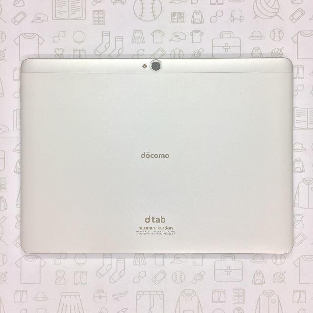 NTTdocomo(エヌティティドコモ)の【B】d-01H/dtab/867378024790091 スマホ/家電/カメラのPC/タブレット(タブレット)の商品写真