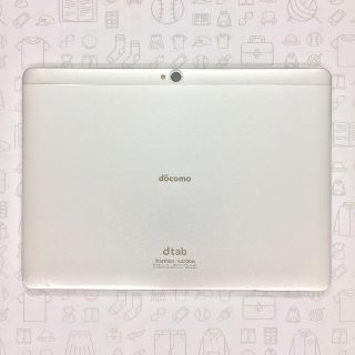 エヌティティドコモ(NTTdocomo)の【B】d-01H/dtab/867378024490866(タブレット)