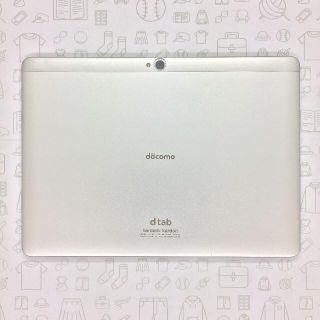 エヌティティドコモ(NTTdocomo)の【B】d-01H/dtab/867378021964129(タブレット)