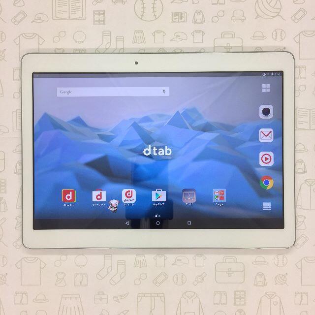 NTTdocomo(エヌティティドコモ)の【B】d-01H/dtab/867378020145514 スマホ/家電/カメラのPC/タブレット(タブレット)の商品写真