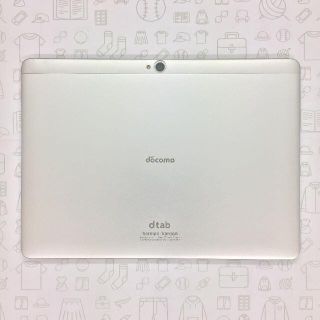 エヌティティドコモ(NTTdocomo)の【B】d-01H/dtab/867378020145514(タブレット)