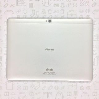 エヌティティドコモ(NTTdocomo)の【B】d-01H/dtab/867378020138097(タブレット)