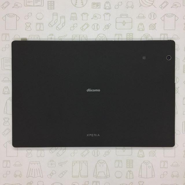 【A】SO-05G/XperiaZ4Tablet/356730060232248 - agrotendencia.tv