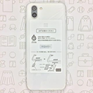 アクオス(AQUOS)の【B】706SH/AQUOS R2/353491092381692(スマートフォン本体)