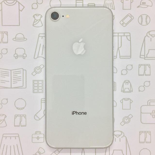 【A】iPhone8/64GB/352997096717450iPhone⇒対応回線