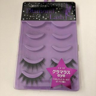 ダイヤモンドビューティー(Diamond Beauty)のダイアモンドラッシュ グラマラス(つけまつげ)