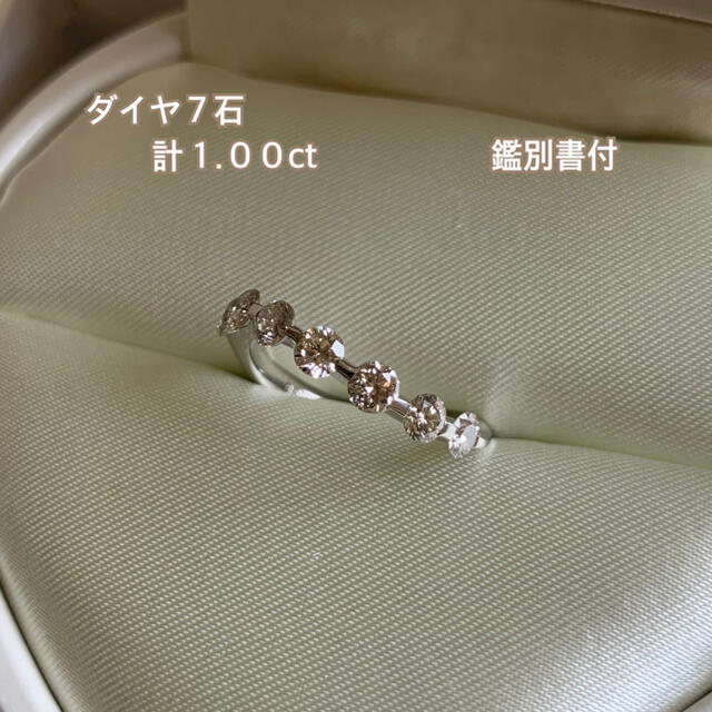 12号 極美品 PT900 計1.00ct ダイヤ7石 リング 鑑別書付