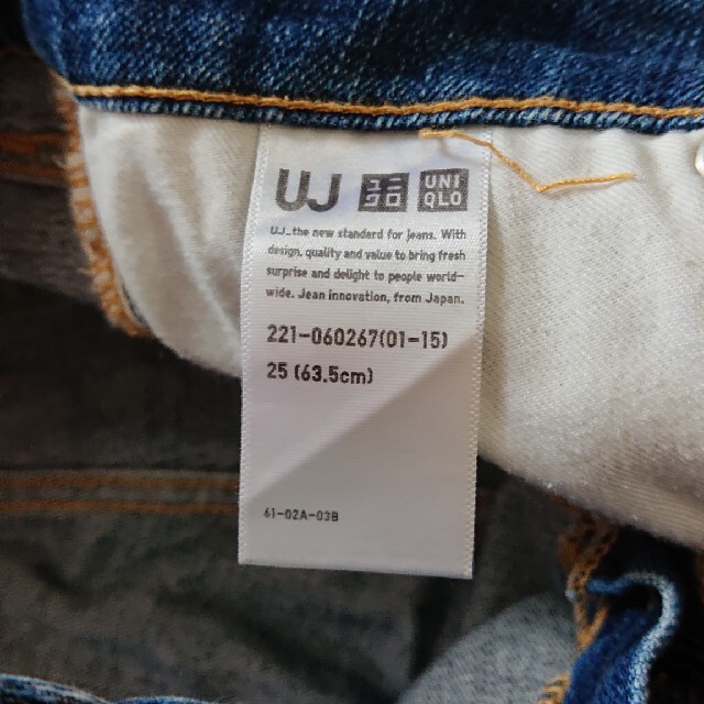 UNIQLO(ユニクロ)のユニクロ レディース デニム スキニー ブルー レディースのパンツ(デニム/ジーンズ)の商品写真