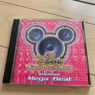 Disney ディズニー ユーキャン 35周年記念cd ハピエストの通販 By Shop ディズニーならラクマ