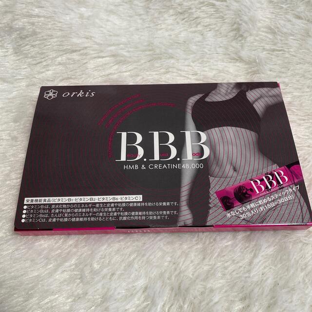 トリプルビー BBB サプリメント AYAトレ　オルキス　2.5g × 30包