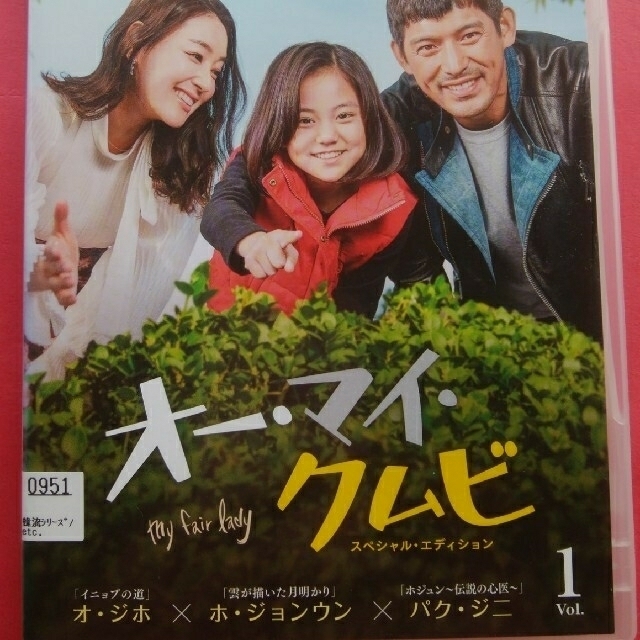 オー・マイ・クムビ DVD 日本語吹き替え付き 全20話完結の通販 by