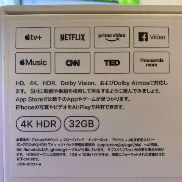 Ksuke様専用 APPLE Apple TV 4K 【超特価】 tweedmill.co.uk