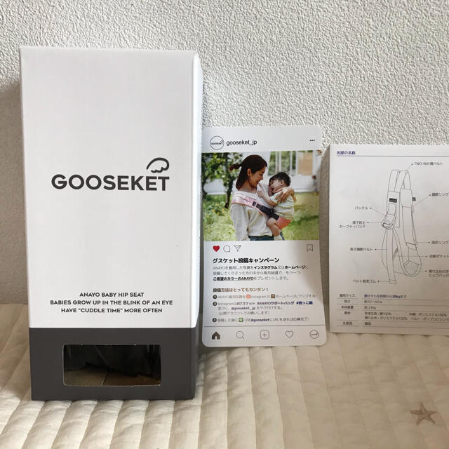 GOOSEKET ANAYO 新品未使用 グスケット ブラック