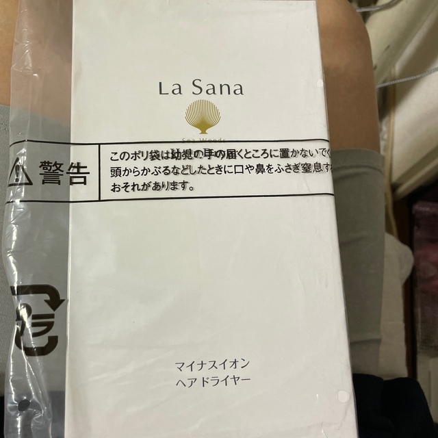 LaSana(ラサーナ)のプレミオール　画像5個セット売り　郵パック発送 コスメ/美容のヘアケア/スタイリング(シャンプー/コンディショナーセット)の商品写真