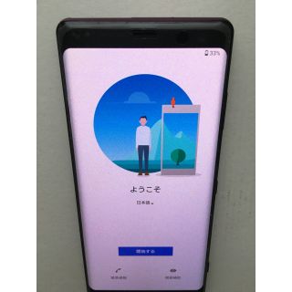 エクスペリア(Xperia)のrental様ご成約分　Xperia XZ3 docomo SIMロック解除済(スマートフォン本体)