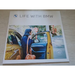 ビーエムダブリュー(BMW)のBMW カタログ(カタログ/マニュアル)