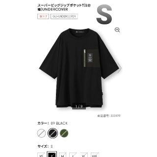 ジーユー(GU)のスーパービッグジップポケットT BLACK(Tシャツ/カットソー(半袖/袖なし))