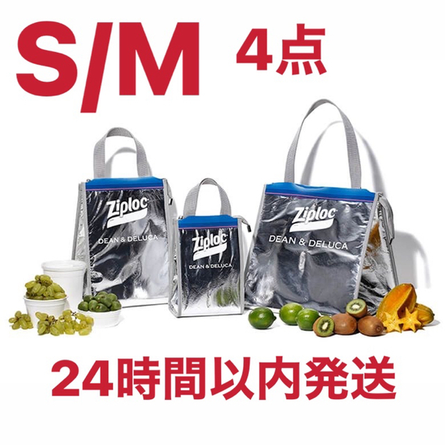 DEAN & DELUCA(ディーンアンドデルーカ)の【専用】S/Mセットbeams dean&deluca ziploc レディースのバッグ(エコバッグ)の商品写真