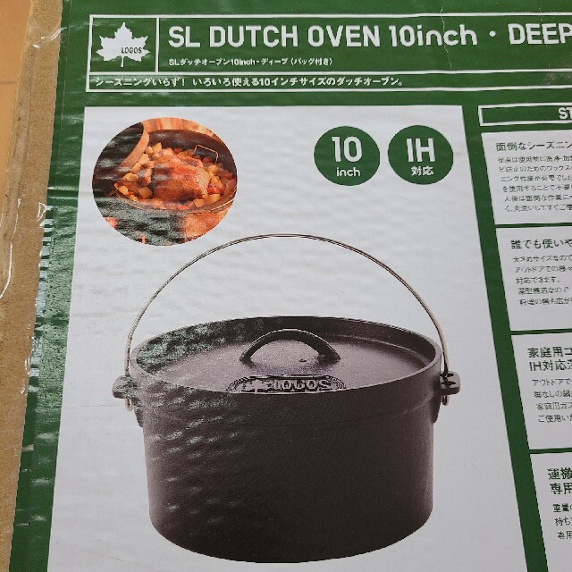 お気に入 Logos Dutch Oven ロゴス ダッチオーブン 未使用 www.kvisa.co.il