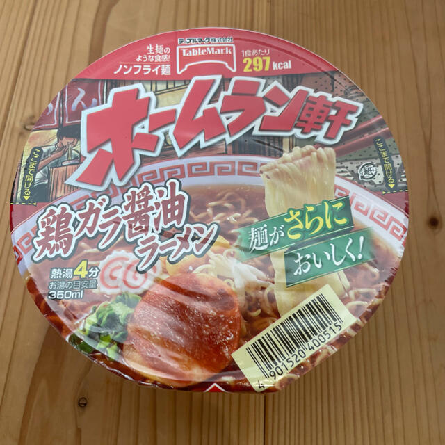 カップラーメン＆ごはん詰め合わせ（ＪＴ株主優待） 食品/飲料/酒の加工食品(インスタント食品)の商品写真