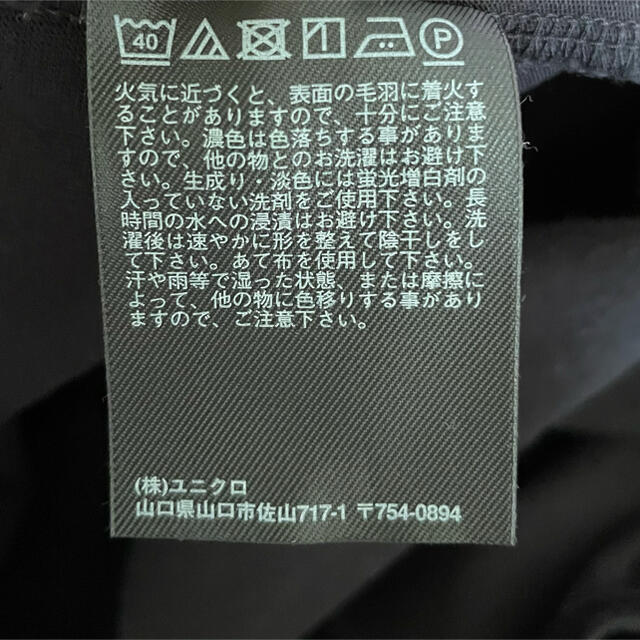UNIQLO(ユニクロ)のユニクロ  マーセライズコットンT レディースのトップス(Tシャツ(半袖/袖なし))の商品写真