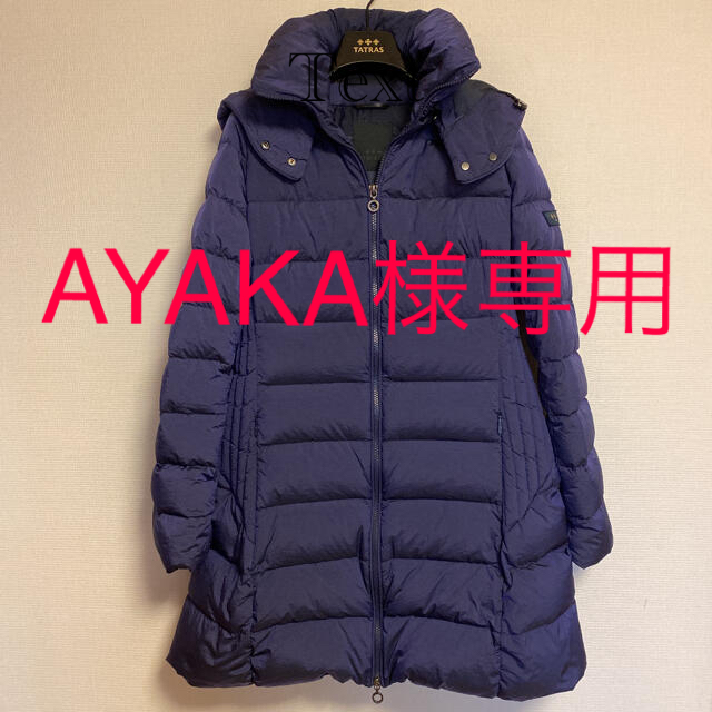 TATRAS(タトラス)のAYAKA様専用　タトラス　ポリテアマ レディースのジャケット/アウター(ダウンコート)の商品写真