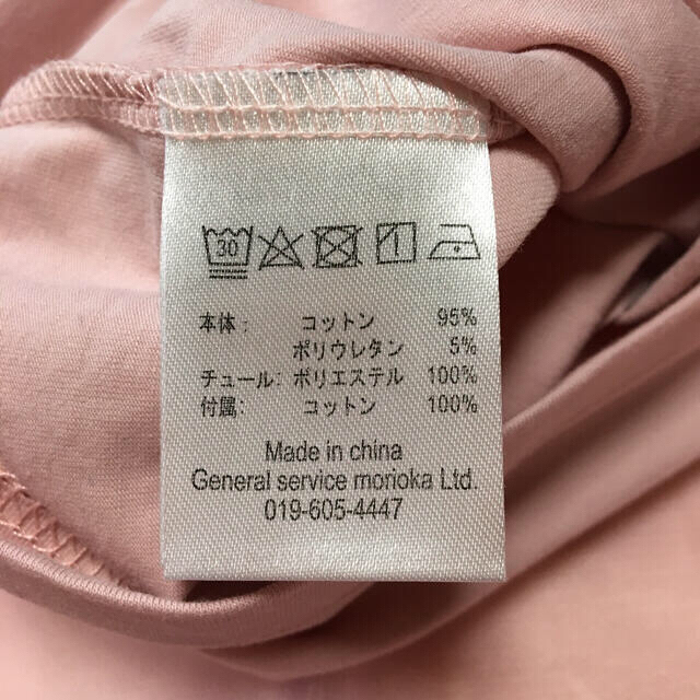 mezzo piano(メゾピアノ)の❤️パンパンチュチュ❤️トップス♡110センチ キッズ/ベビー/マタニティのキッズ服女の子用(90cm~)(Tシャツ/カットソー)の商品写真