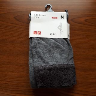 ユニクロ(UNIQLO)のUNIQLO レギンス 10分丈(レギンス/スパッツ)