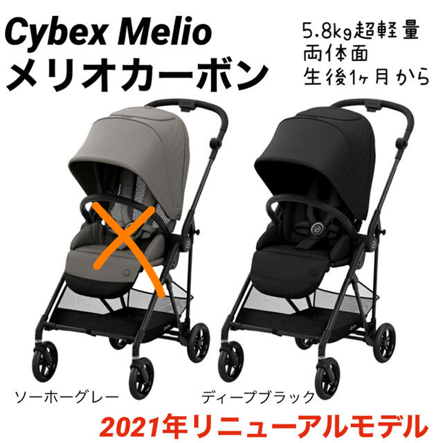 cybex - こちらは、mmmmmmmio様の専用ページです✨の通販 by Rara's