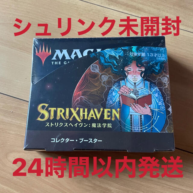 MTG ストリクスヘイブン 魔法学院 コレクター・ブースター 日本語版