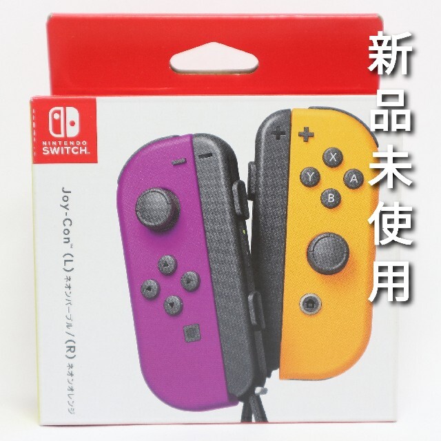 Joy-Con(L) ネオンパープル／(R) ネオンオレンジ HAC-A-JAQAA - 通販