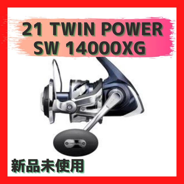 100%正規品 SHIMANO 14000XG SW ツインパワー 21 - リール - www ...