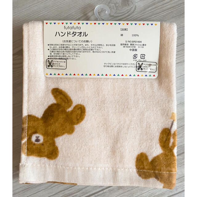 しまむら(シマムラ)のみき*:)様 専用 キッズ/ベビー/マタニティのこども用ファッション小物(その他)の商品写真