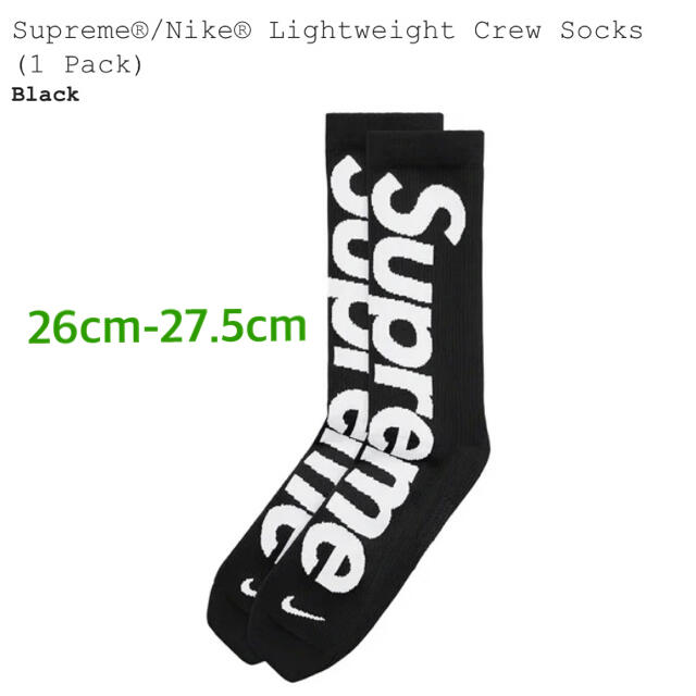 Supreme nike Lightweight Crew Socks