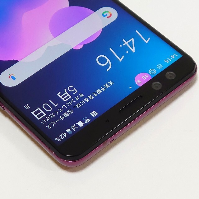 HTC(ハリウッドトレーディングカンパニー)の美品 国内版SIMフリー HTC U12+ フレームレッド スマホ/家電/カメラのスマートフォン/携帯電話(スマートフォン本体)の商品写真