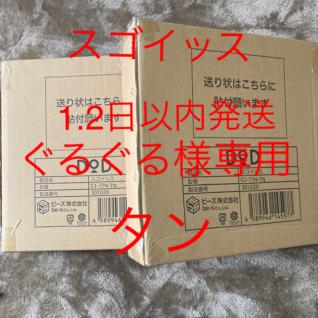 DOD スゴイッス タン チェア アウトドア SUGOISSU ディーオーディー DOD スゴイッス タン チェア アウトドア SUGOISSU ディーオーディー